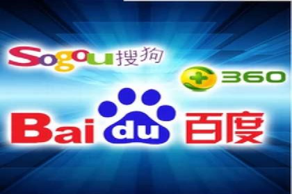 百度推广代理服务优势解析